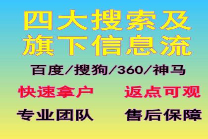 SEM公司经典案例解析：移动端广告的布局策略